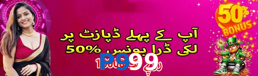 P999 interface sample